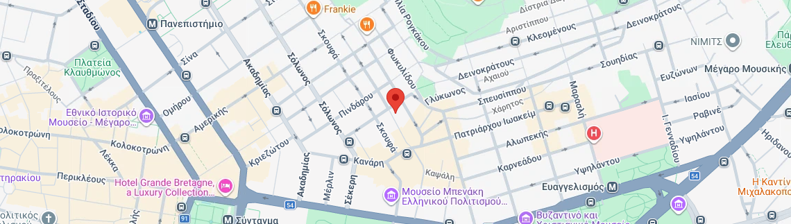 Λογότυπο ΠΑΠΑΚΩΣΤΟΠΟΥΛΟΥ ΕΛΙΣΑΒΕΤ