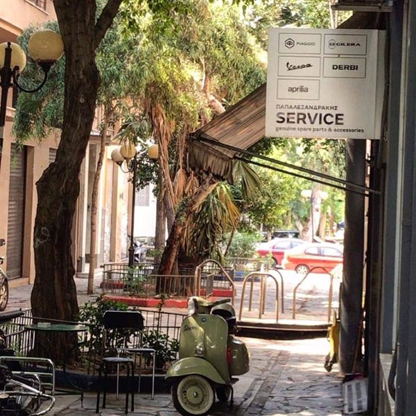 PAPALEXANDRAKIS - PIAGGIO: Φωτογραφίες & Βίντεο