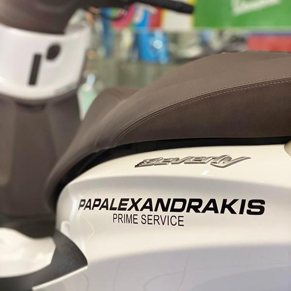 PAPALEXANDRAKIS - PIAGGIO: Φωτογραφίες & Βίντεο