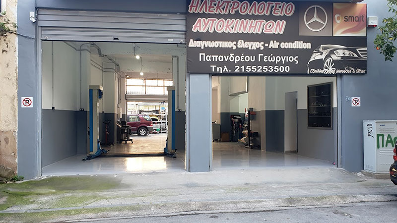 PAPANDREOU GEORGIOS: Φωτογραφίες & Βίντεο