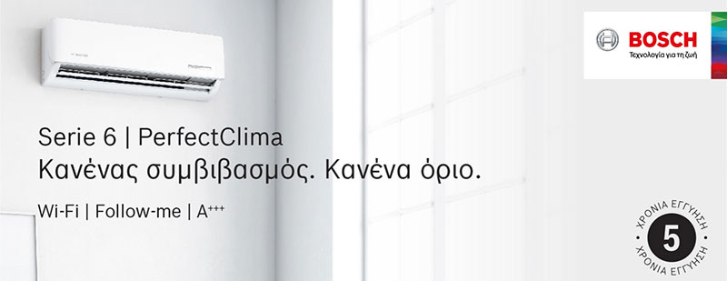 PAPANDRIKOPOULOS - ELECTRONET: Φωτογραφίες & Βίντεο