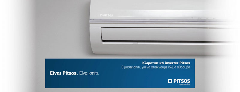 PAPANDRIKOPOULOS - ELECTRONET: Φωτογραφίες & Βίντεο