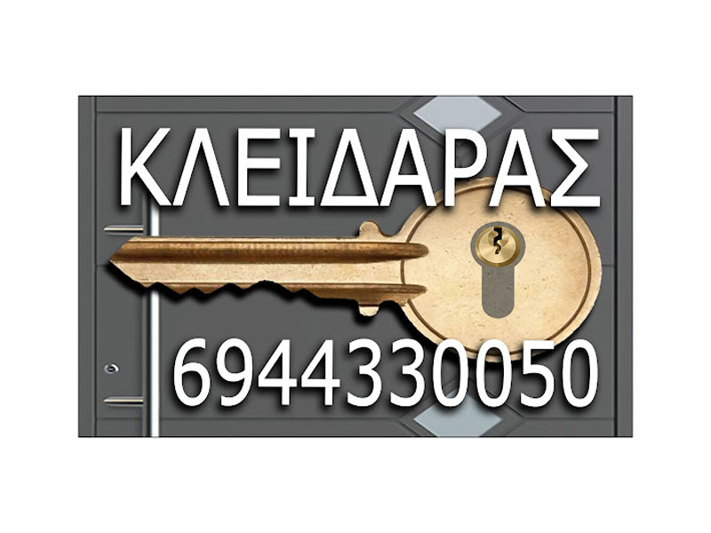 ΠΑΠΑΝΙΚΟΛΑΟΥ ΣΠΥΡΟΣ: Φωτογραφίες & Βίντεο
