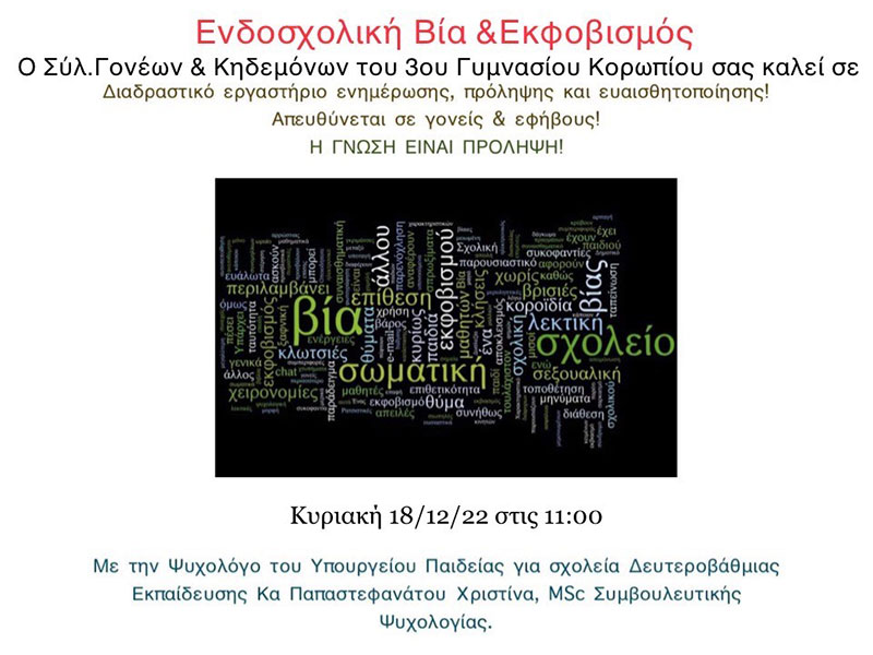 ΠΑΠΑΣΤΕΦΑΝΑΤΟΥ ΧΡΙΣΤΙΝΑ - MY SAFE PLACE: Φωτογραφίες & Βίντεο
