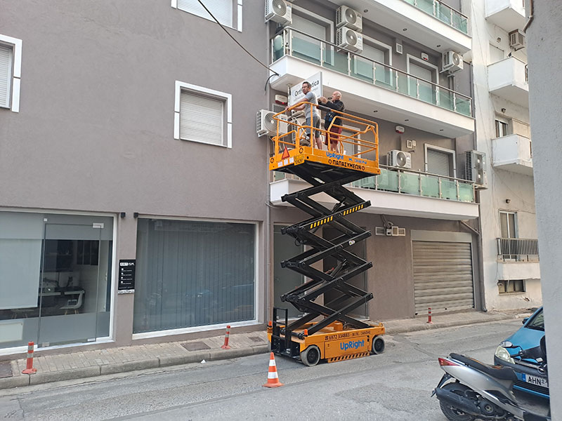 ΠΑΠΑΣΥΜΕΩΝ: Φωτογραφίες & Βίντεο