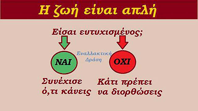 ΠΑΠΑΘΑΝΑΣΙΟΥ ΔΗΜΗΤΡΙΟΣ: Φωτογραφίες & Βίντεο