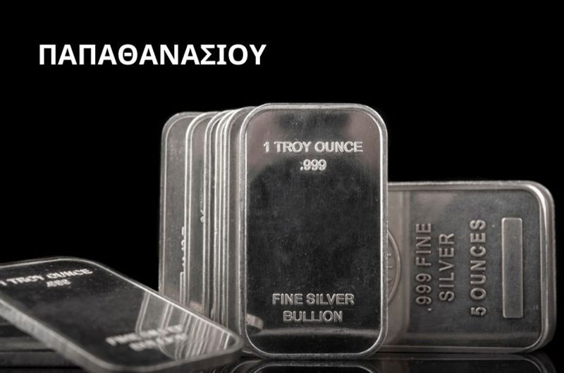 PAPATHANASIOU GEORGIOS: Φωτογραφίες & Βίντεο