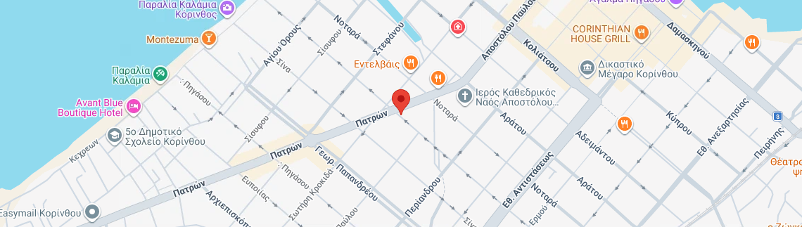 Λογότυπο ΠΑΠΑΘΕΟΔΩΡΟΥ Π. ΜΙΧΑΗΛ