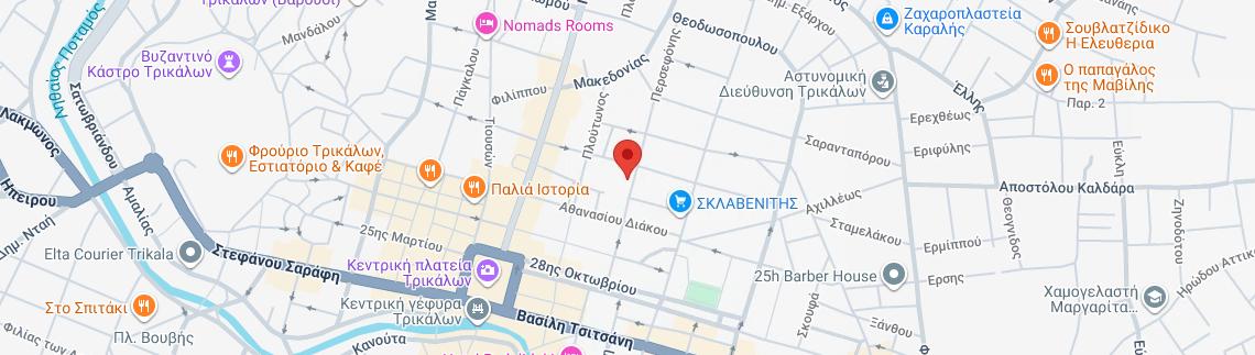 Λογότυπο PAPAVASILEIOU AP. KONSTANTIA