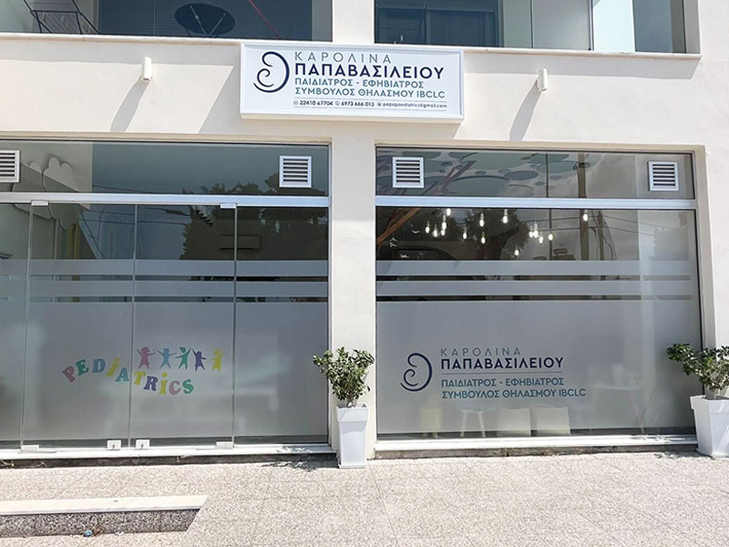 ΠΑΠΑΒΑΣΙΛΕΙΟΥ ΚΑΡΟΛΙΝΑ: Φωτογραφίες & Βίντεο
