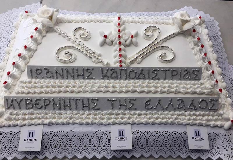 PAPIOS: Φωτογραφίες & Βίντεο