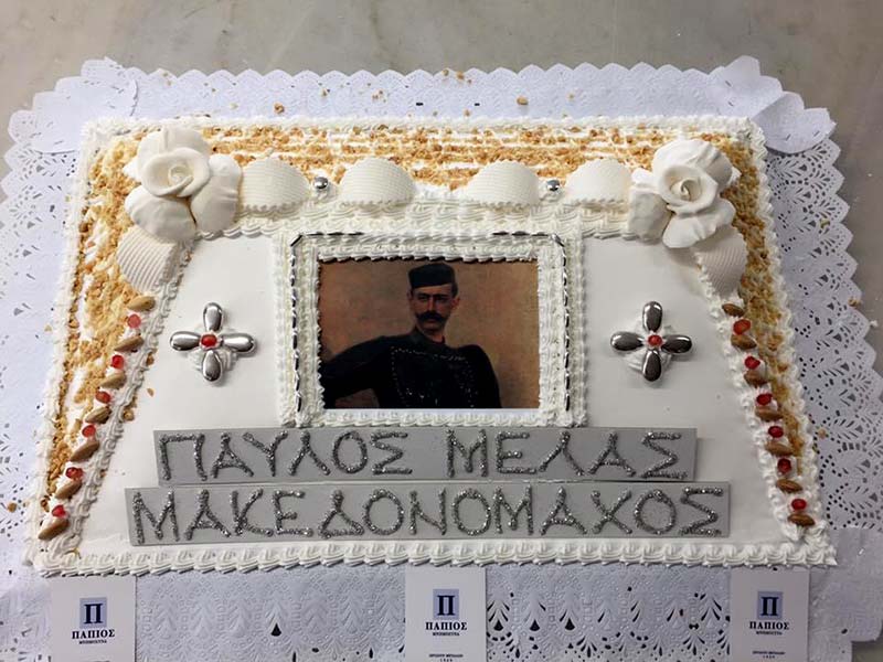 PAPIOS: Φωτογραφίες & Βίντεο