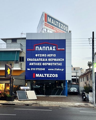 PAPPAS CHR. SOTIRIOS: Φωτογραφίες & Βίντεο