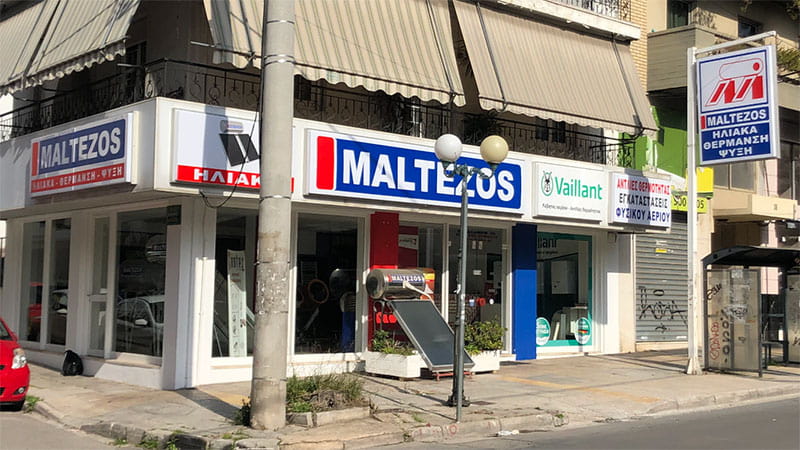 PAPPAS CHR. SOTIRIOS: Φωτογραφίες & Βίντεο