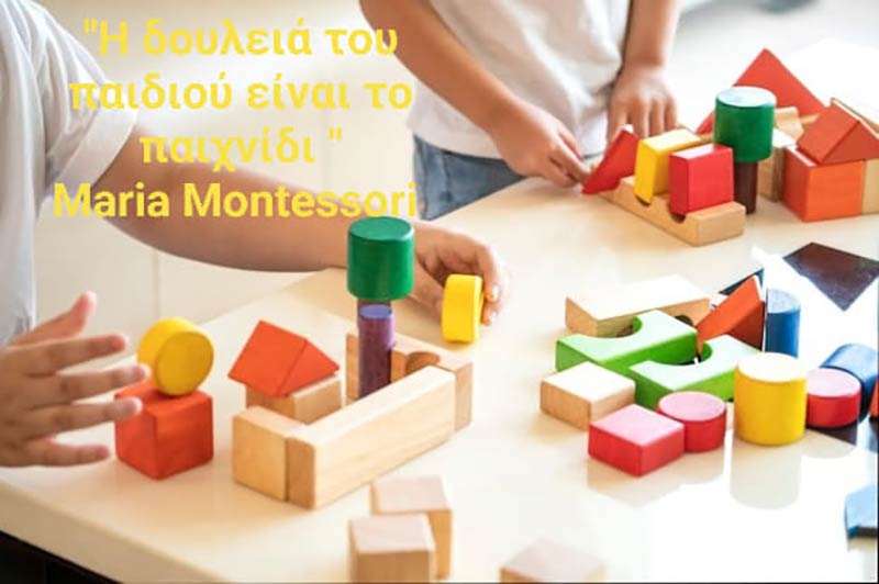 ΠΑΡΑΜΥΘΟΥΠΟΛΗ: Φωτογραφίες & Βίντεο