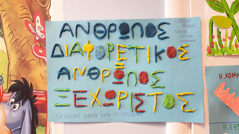 PARAMYTHOUPOL - TSAKALOU THEOPIA: Φωτογραφίες & Βίντεο