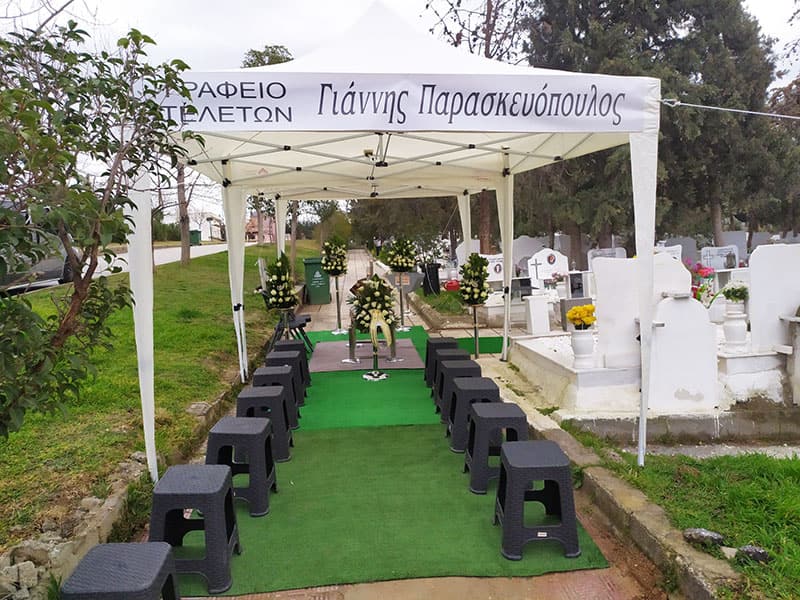 ΠΑΡΑΣΚΕΥΟΠΟΥΛΟΣ ΓΙΑΝΝΗΣ: Φωτογραφίες & Βίντεο