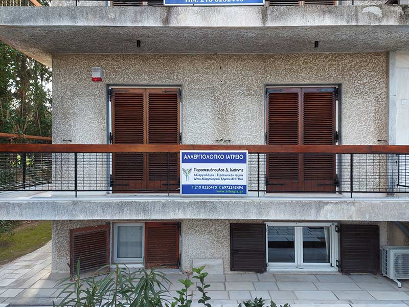 ΠΑΡΑΣΚΕΥΟΠΟΥΛΟΣ ΙΩΑΝΝΗΣ: Φωτογραφίες & Βίντεο