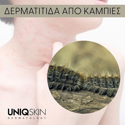 PARASKEVOPOULOU MARIA - UNIQSKIN DERMATOLOGY: Φωτογραφίες & Βίντεο
