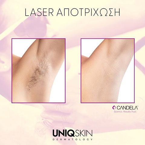 PARASKEVOPOULOU MARIA - UNIQSKIN DERMATOLOGY: Φωτογραφίες & Βίντεο