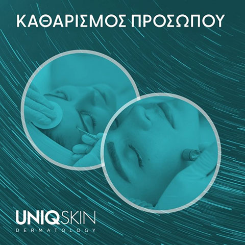 PARASKEVOPOULOU MARIA - UNIQSKIN DERMATOLOGY: Φωτογραφίες & Βίντεο