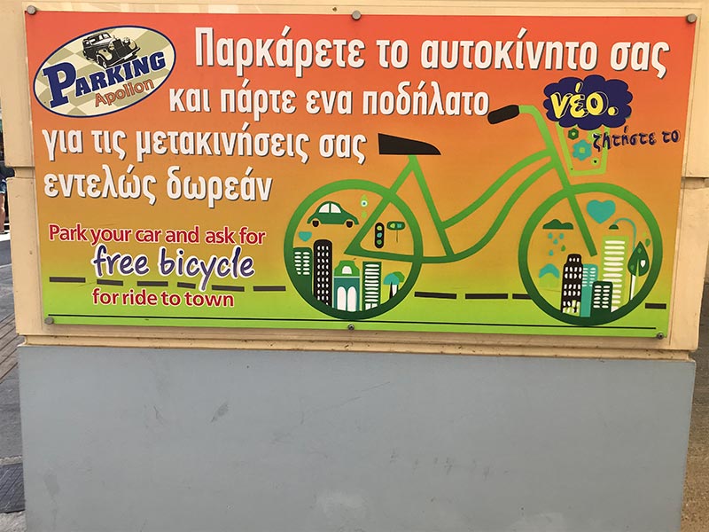PARKING APOLLON: Φωτογραφίες & Βίντεο