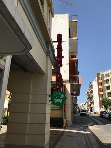 PARKING APOLLON: Φωτογραφίες & Βίντεο