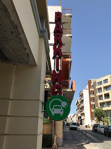 PARKING APOLLON: Φωτογραφίες & Βίντεο