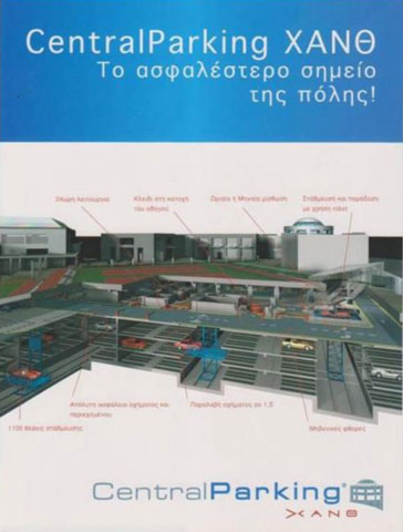 PARKING CHANTH: Φωτογραφίες & Βίντεο