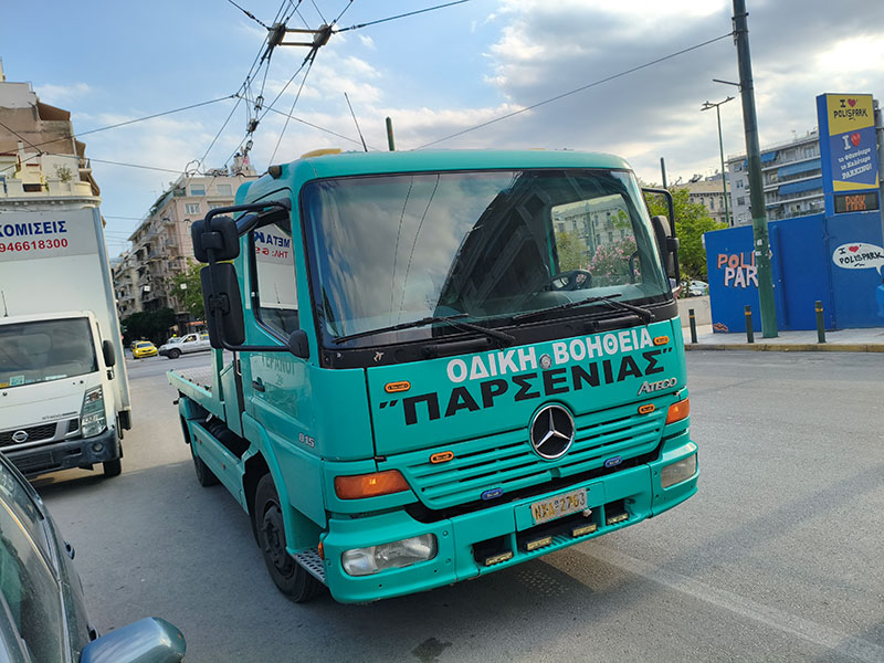 ΠΑΡΣΕΝΙΑΣ: Φωτογραφίες & Βίντεο