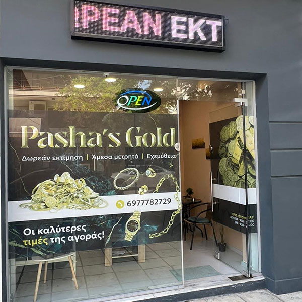 PASHA'S GOLD: Φωτογραφίες & Βίντεο