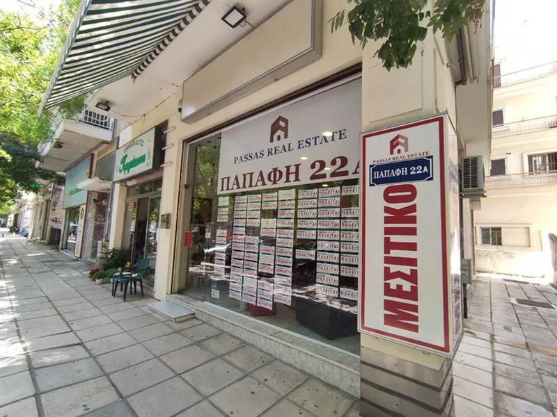 PASSAS REAL ESTATE: Φωτογραφίες & Βίντεο