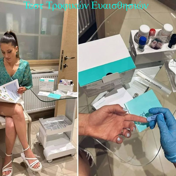 PAVLIDOU ELENI M.Sc, PhD, Post Doc: Φωτογραφίες & Βίντεο