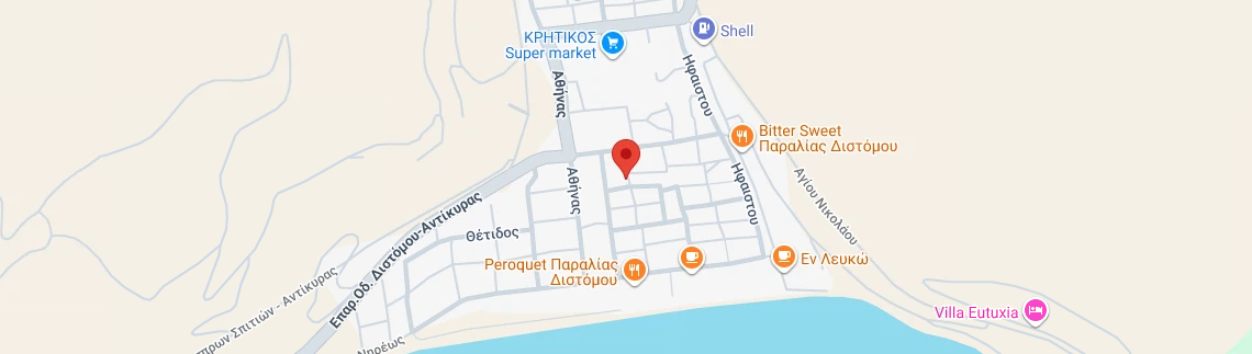 Λογότυπο ΠΑΥΛΙΩΤΗΣ ΑΕ