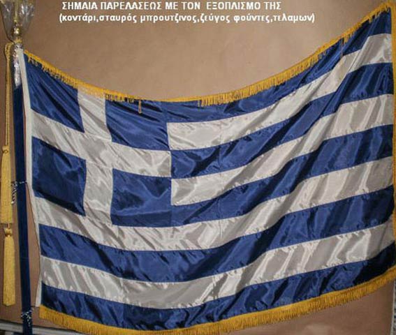 ΠΕΧΛΙΔΟΥ ΕΥΦΡΟΣΥΝΗ - ΤΗΛΠΕΧ: Φωτογραφίες & Βίντεο