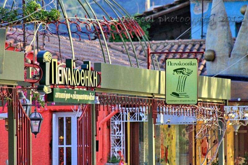 Εστιατόριο δίπλα στη θάλασσα