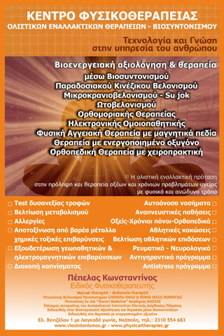 PEPELAS STAM. KONSTANTINOS: Φωτογραφίες & Βίντεο