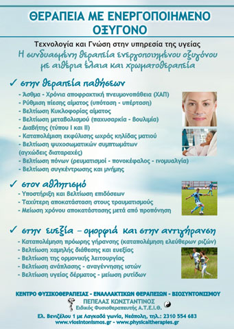 PEPELAS STAM. KONSTANTINOS: Φωτογραφίες & Βίντεο