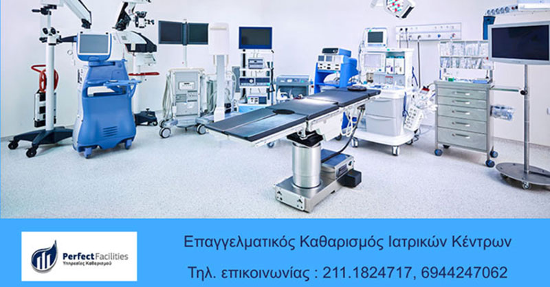 PERFECT FACILITIES: Φωτογραφίες & Βίντεο