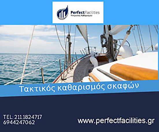 PERFECT FACILITIES: Φωτογραφίες & Βίντεο
