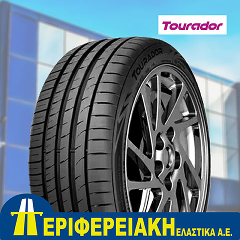 ΠΕΡΙΦΕΡΕΙΑΚΗ ΕΛΑΣΤΙΚΑ A.E.: Φωτογραφίες & Βίντεο