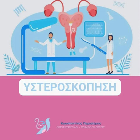 PERISTERIS KONSTANTINOS Dr: Φωτογραφίες & Βίντεο