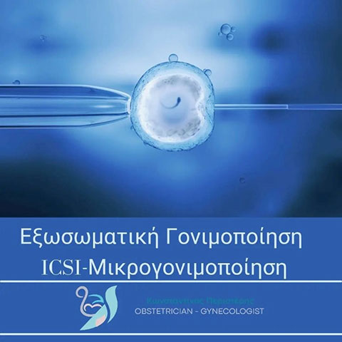 PERISTERIS KONSTANTINOS Dr: Φωτογραφίες & Βίντεο
