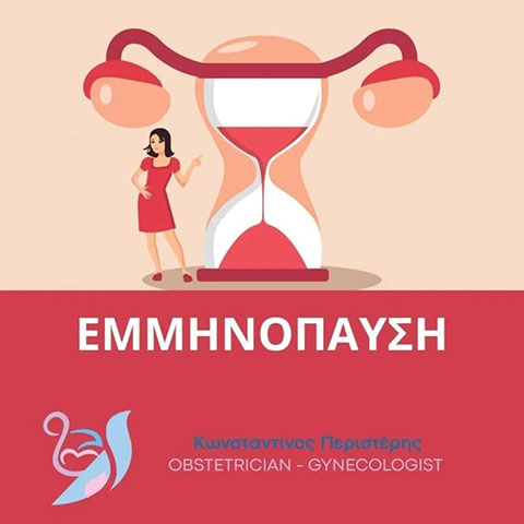 PERISTERIS KONSTANTINOS Dr: Φωτογραφίες & Βίντεο
