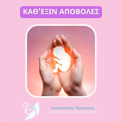 PERISTERIS KONSTANTINOS Dr: Φωτογραφίες & Βίντεο