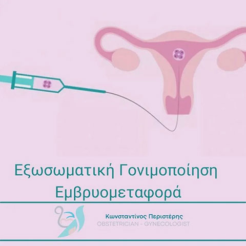PERISTERIS KONSTANTINOS Dr: Φωτογραφίες & Βίντεο