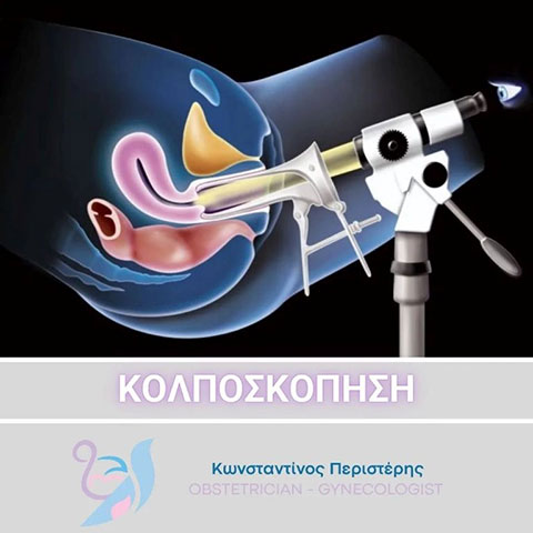 PERISTERIS KONSTANTINOS Dr: Φωτογραφίες & Βίντεο