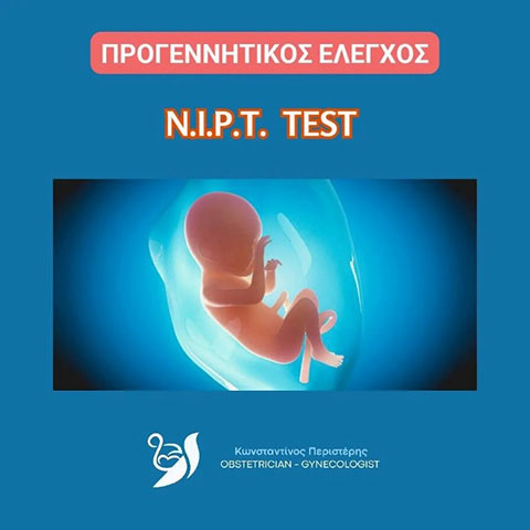 PERISTERIS KONSTANTINOS Dr: Φωτογραφίες & Βίντεο