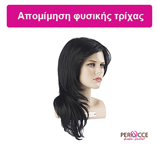 PERUCCE: Φωτογραφίες & Βίντεο