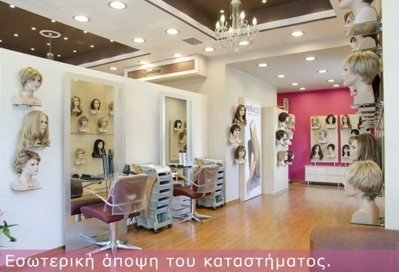 PERUCCE: Φωτογραφίες & Βίντεο